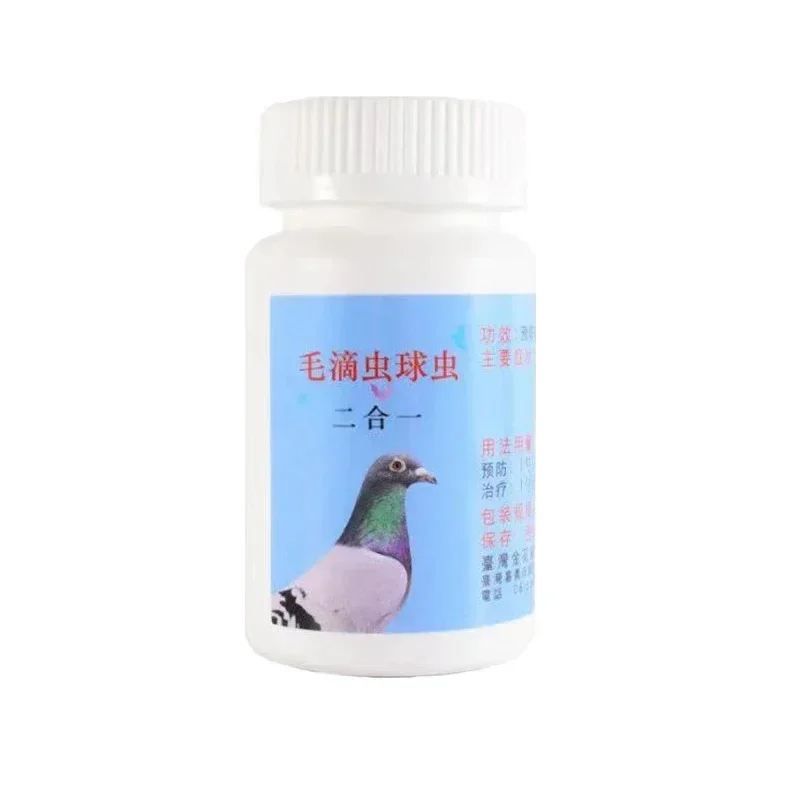 Pigeon Trichomonas Powder 50g Control Trichomonas Candida Black Red Nose Yellow Spots in Mouth 3