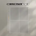 A5 grained big