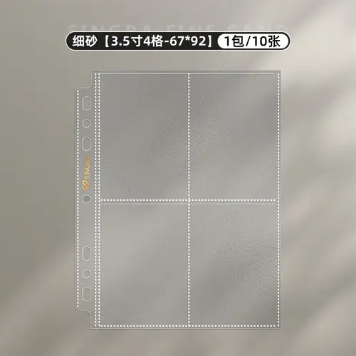 SINGBA 10pcs Clear Sheets Sleeve Acid free-No CPP loose-leaf Pages for A5/A4 Binder 4/ 9grid Pocket 3inch Photocard Protector - Image 18