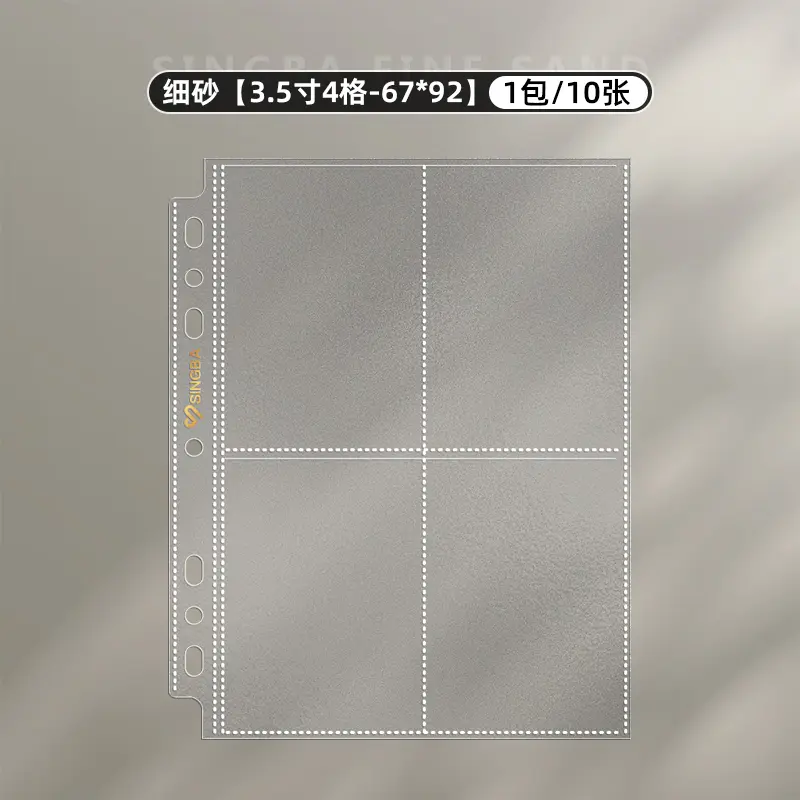 SINGBA 10pcs Clear Sheets Sleeve Acid free-No CPP loose-leaf Pages for A5/A4 Binder 4/ 9grid Pocket 3inch Photocard Protector - Image 18