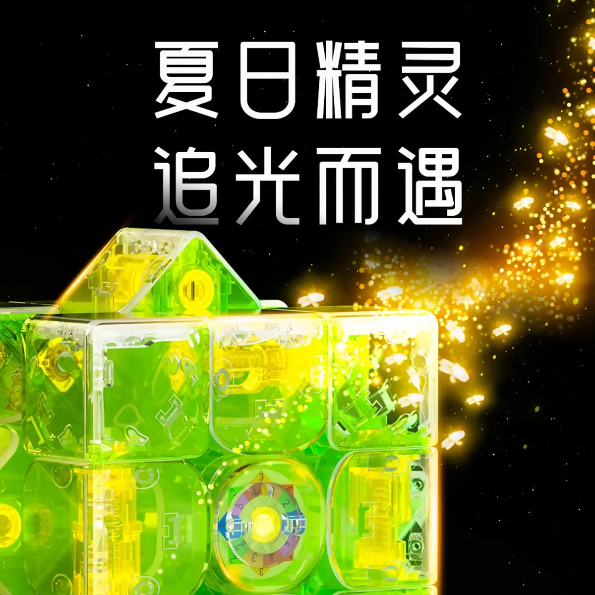 New QIYI Xiaying 2024 Limited Edition 3x3 Tornado V3 Magnetic 3x3x3 Maglev Cube Professional Collection Puzzle  Toys 3