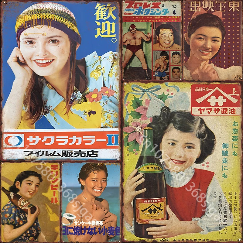 

Vintage Beer Metal Tin Sign Retro Plaques for Bar Shop Cafe Man Cave Wall Decor Art Japan Pin-up Girl Posters Home Decoration