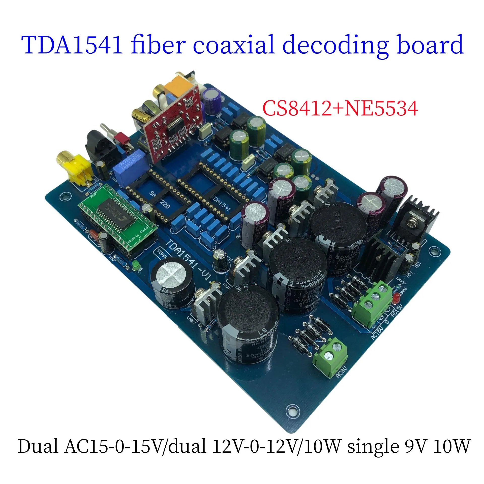 YJ-TDA1541 Optical Fiber Coaxial Decoder Board (Including USB, Excluding TDA1541 And SAA7220 IC)CS8412+NE5534