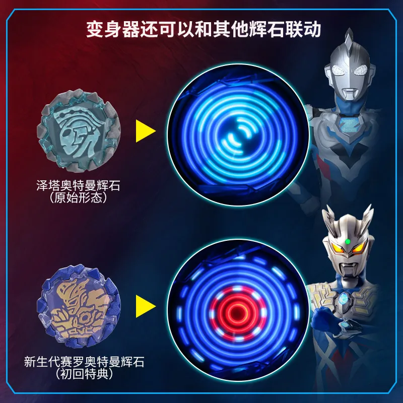 パーツ BT ULTRA Bandai-Original Ultraman Blazar DX Pulseira, Luz Elétrica