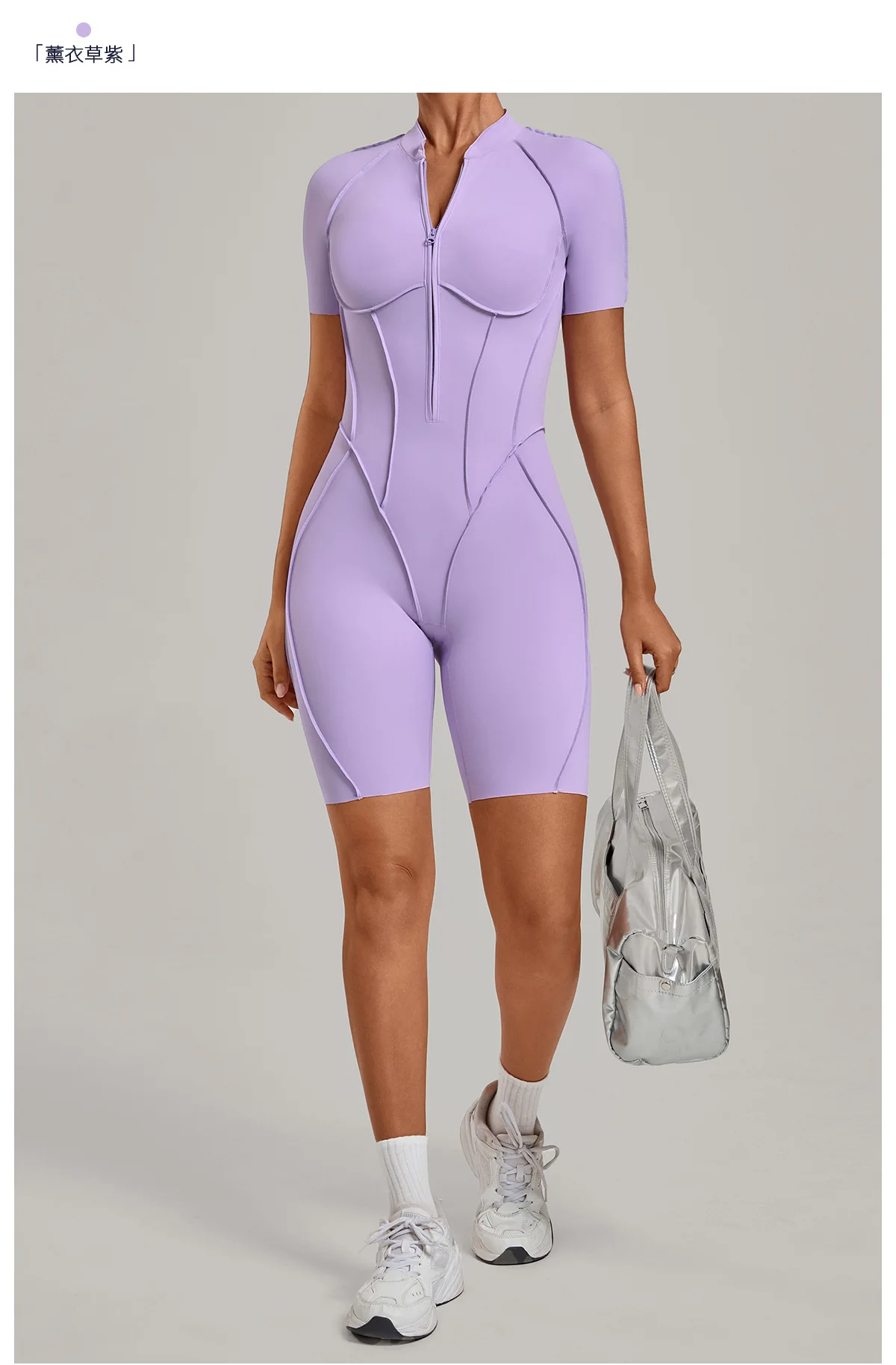 Size chart and fit details