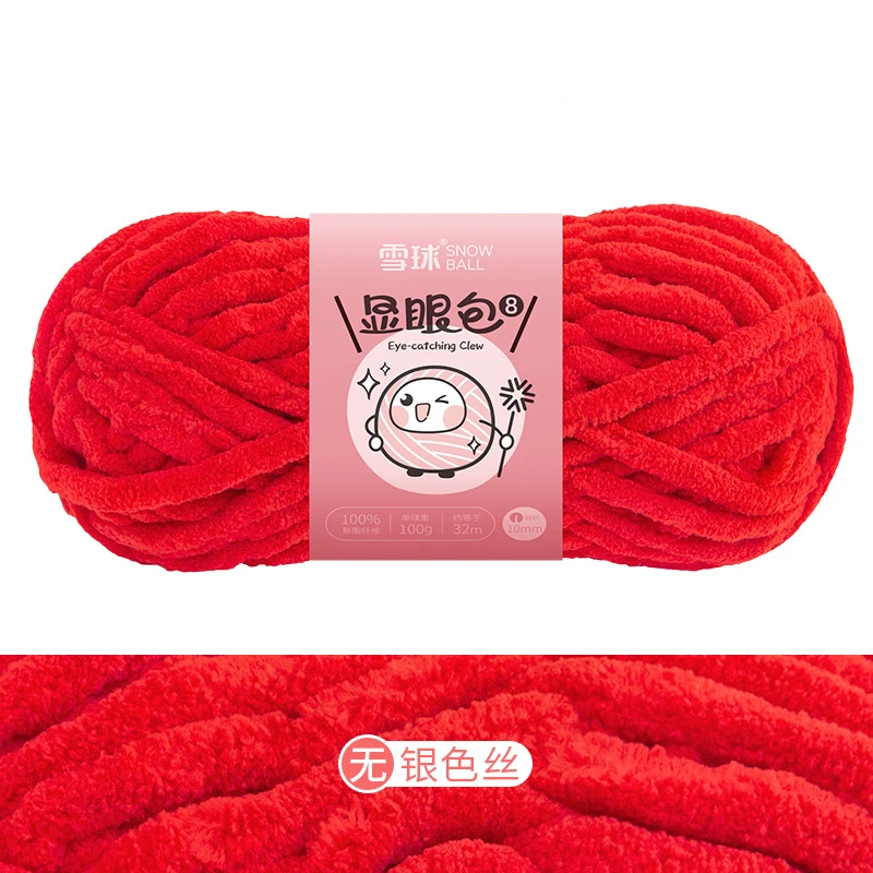 10mm Thick Shiny Silk Chenille Yarn, Hand Woven Scarf, Blanket, Doll, Slipper Crochet Thread, 100g 32m Knitting Wool Yarn Bulk 5