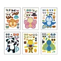 Animal 1