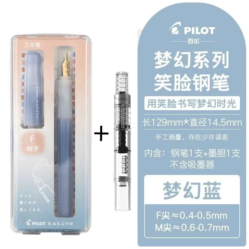 Japan Pilot Kakuno Pen - Madoromi Dream Series with Ink Bag Dispenser