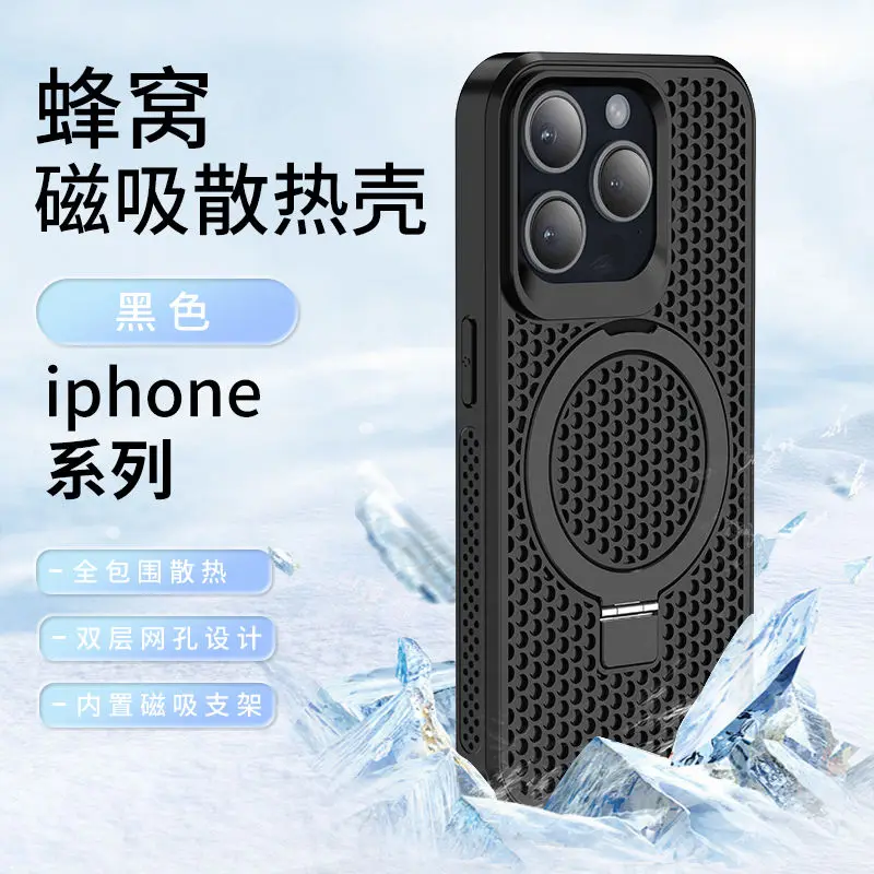 

Магнитный чехол для iPhone15, охлаждающая подставка для iPhone 13ProMax, матовый чехол 14Plus с защитой от падения для iPhone 12, iPhone 11 pro max, зеленый, черный