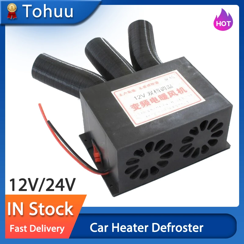 クーラントヒーター 12v 3つ穴