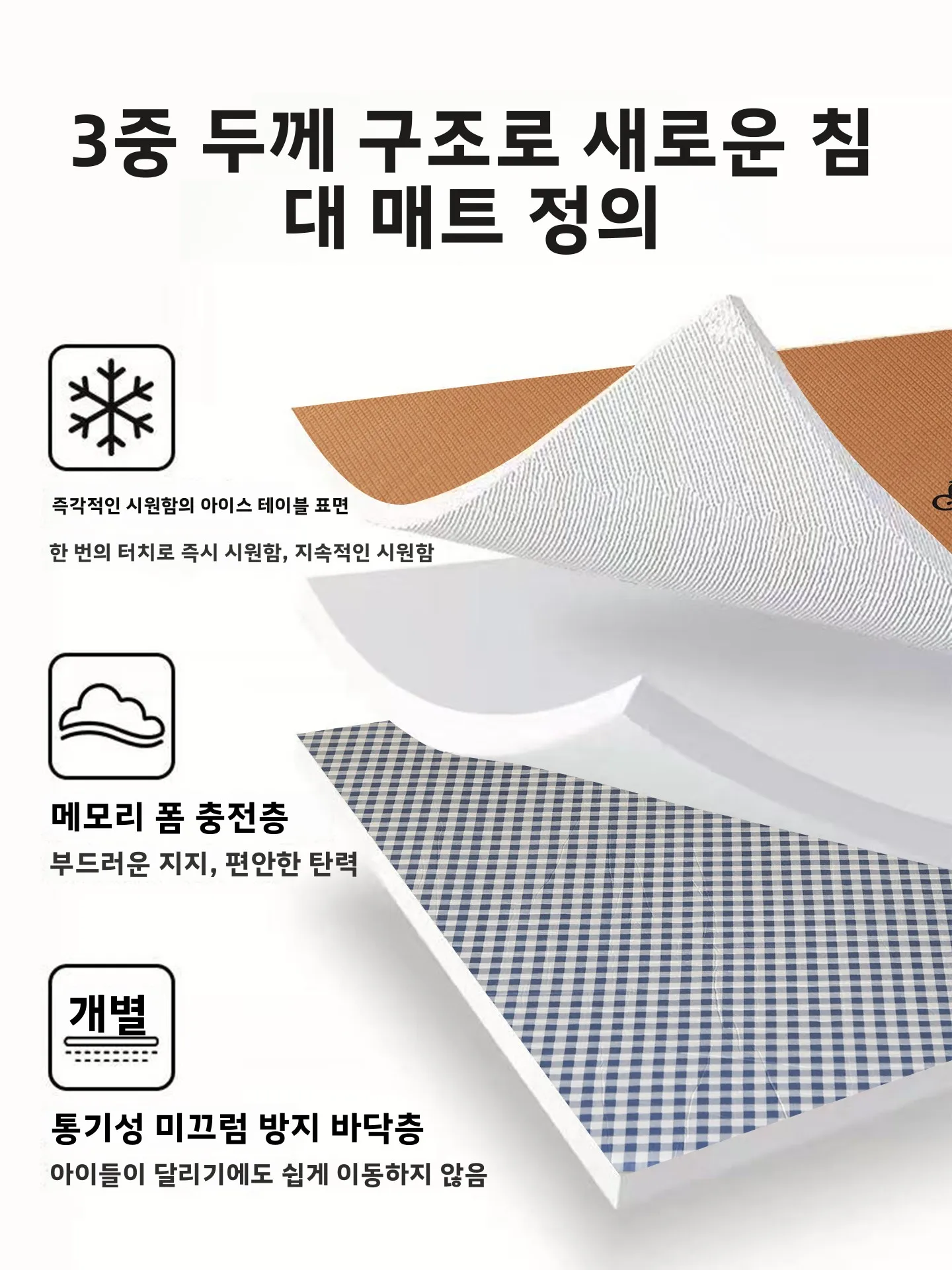 두꺼운 얼음 실크 덩굴 매트 여름 냉각 침구 다다미 매트 가정용 수면 패드 설치 필요 없음 폴리에스테르 섬유