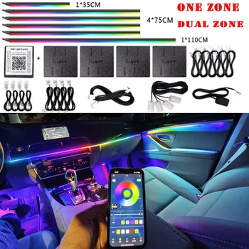 RGB Acrylic Ambient Light Kit 1