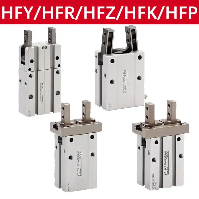 HFY / HFR HFZ HFK-6 10/16/20/25 32 40 180 градусов открывающийся и закрывающий воздушный коготь