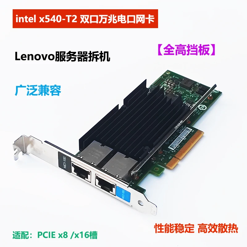 PC周辺機器 intel - Intel X540-T2 10Gbps 2port Amazon.com: Intel X540T2BLK Server Adapter 2Port 10GBase-T