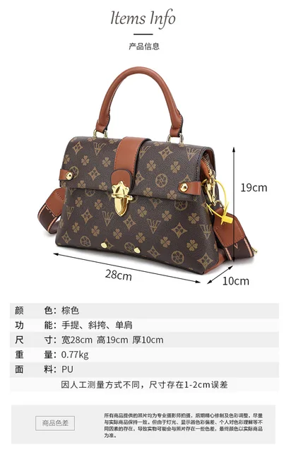 vuitton one handle flap bag