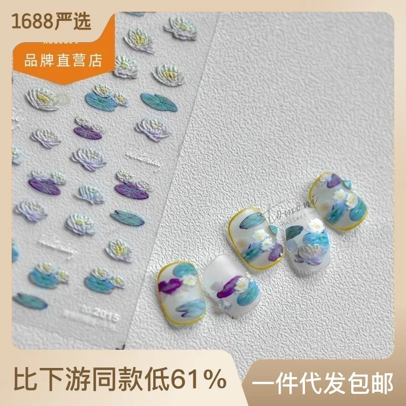 

Tomoni Relief Nail Sticker Hot-Selling Adhesive Retro 5d Nail Sticker Jardin Monet Nail Ornament Wholesale