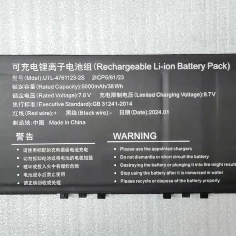 Bateria do Portátil para Alldocube Cube gt Book I1405 Netbook Tablet pc Utl47611232s 2icp5 61 23 7.6v 38wh 5000mah Novo - Imagem 2