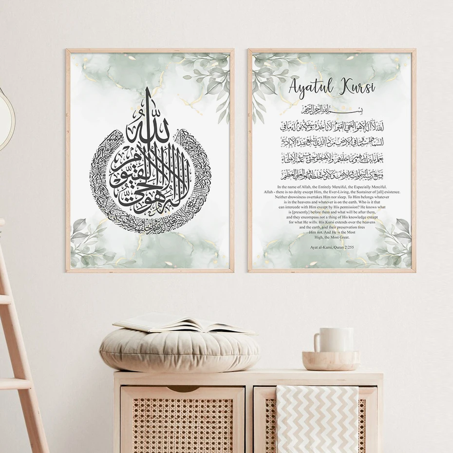 Islamic Wall Art Posters Canvas Painting