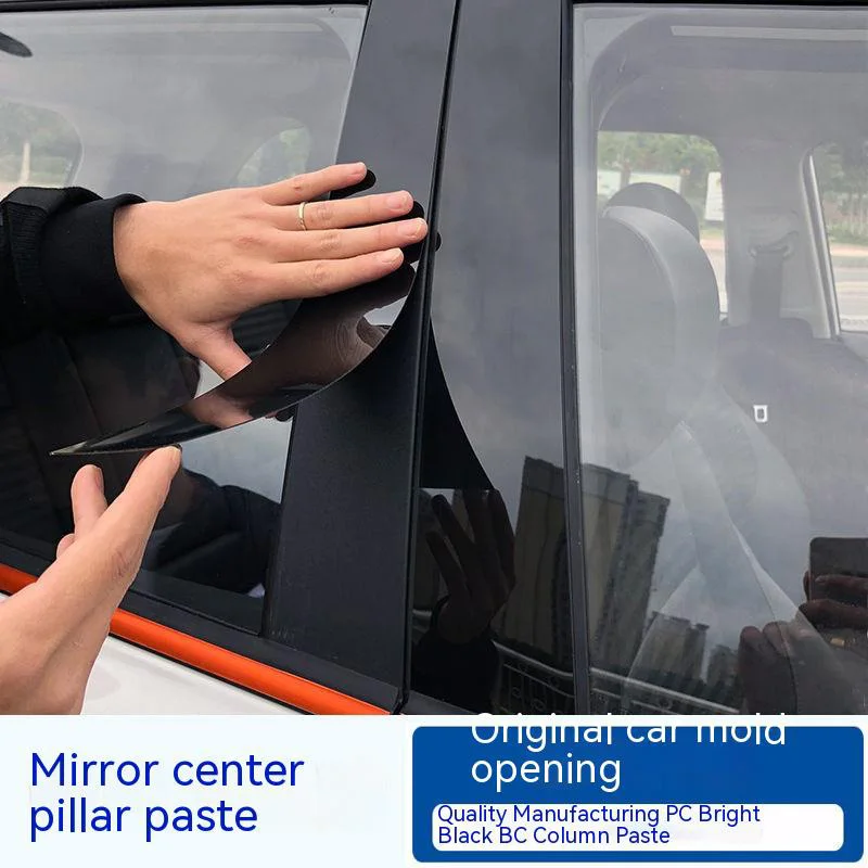 Car Middle Column PC Window Trim Decoration B C Pillar Strip Protective Cover For Land Rover Range Rover Sport L494 2014 car window trim panel