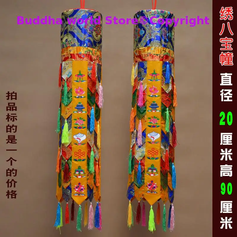 

2PCS Wholesale Buddhist supply Buddhism HOME Sutra Hall Temple Eight auspicious Embroidery Wall hang victory dhvaja Chuang