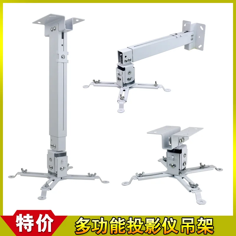

Projector Hanger, Projector Telescopic Ceiling Bracket, Wall Hanging Ceiling, Multifunctional BenQ Panasonic Universal