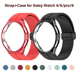 Case+Silicone Strap for Samsung Galaxy Watch 4/5/6 40mm 44mm Magnetic Bracelet Band Cover for Watch 6 Classic 43mm 47mm TPU Band