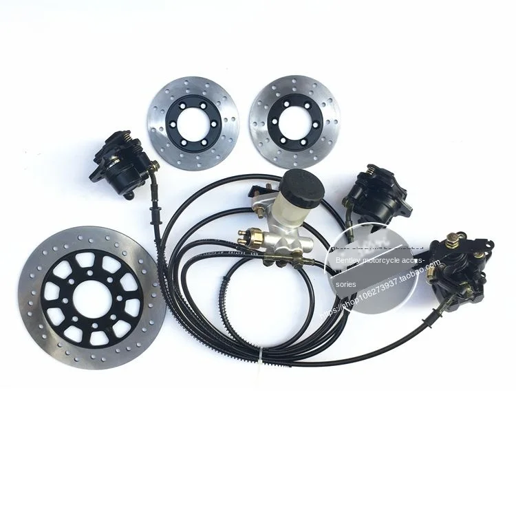 Four Wheel Kart Modified Accessories Triple Disc Brake Hydraulic Brake