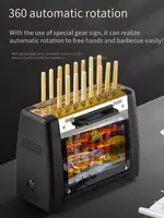 Electric Skewer Machine Household Smokeless Electric Grill Automatic Rotation Household Skewer Tool Electric Grill Barbecue Mach 1