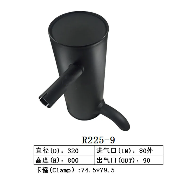 현대 굴삭기 R225-9 머플러 소음기