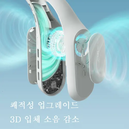 JISULIFE 휴대용 목걸이 팬, 업그레이드된 3D 서라운드 공기 배출, 4단 충전 가능 날개 없는 팬, 금속 목 지지대 쿨링, 날개 없는 전동 서스펜션 목걸이 냉각 팬 2