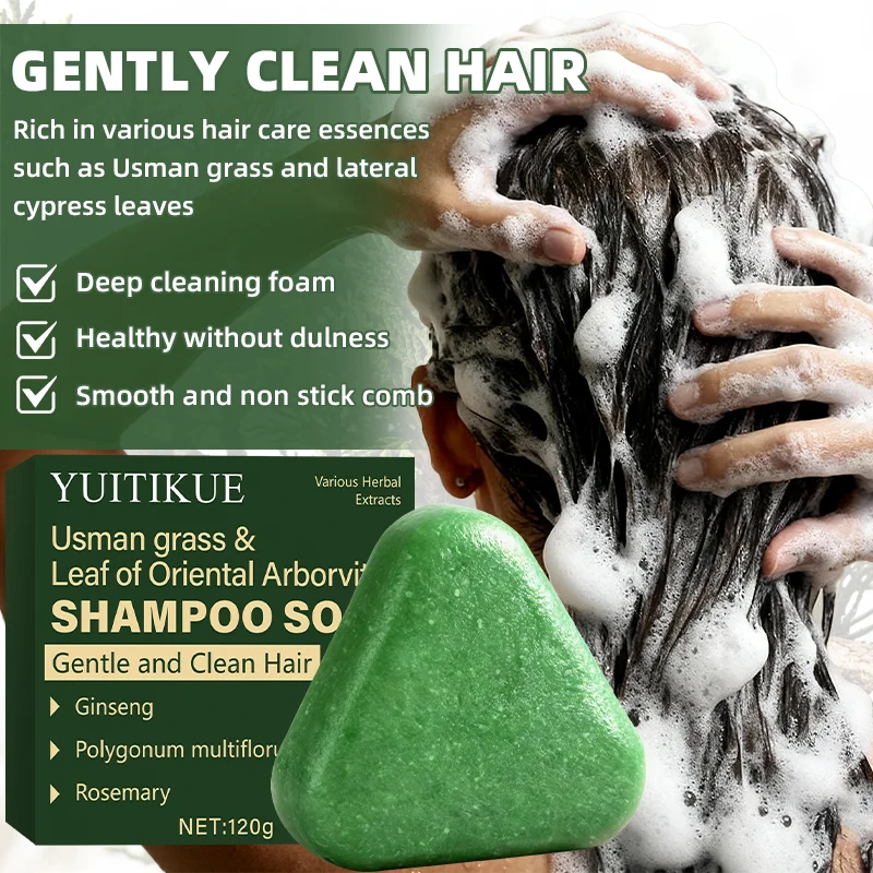 Usman Grass & Arborvitae Leaf Shampoo Bar, with various herbal extracts, healthy dandruff removal, nourishing and cleansing