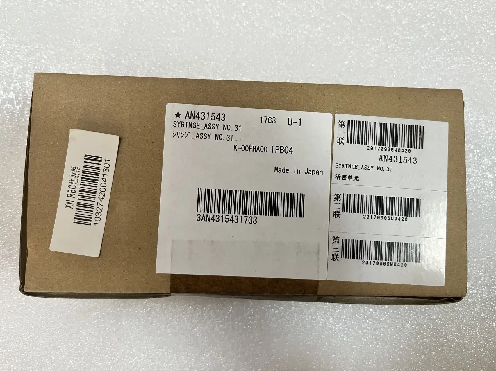 

Sysmex AN431543 - SYRINGE_ASSY NO.31 (New,Original)