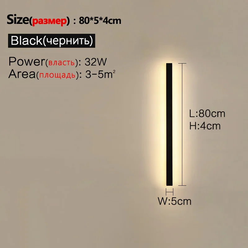 Black L80cm