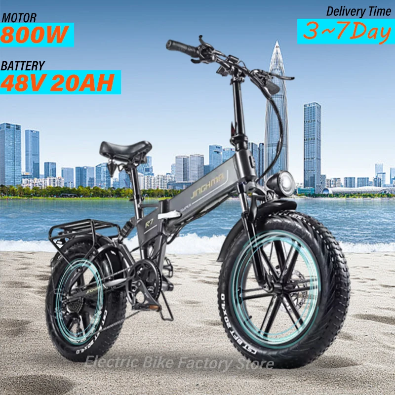 Electric Bike Electric Bicycle Ebike R7PRO Electric Bike 20 Inch Fat Tire Off-Road Electric Bike 800W 48V 17.5AH Mountain