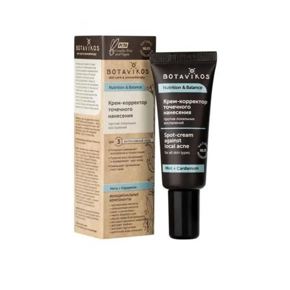 Face Cream Facial for Firming Lifting Moisturizing Skin day care goods Health Beauty Akusherstvo Акушерство |