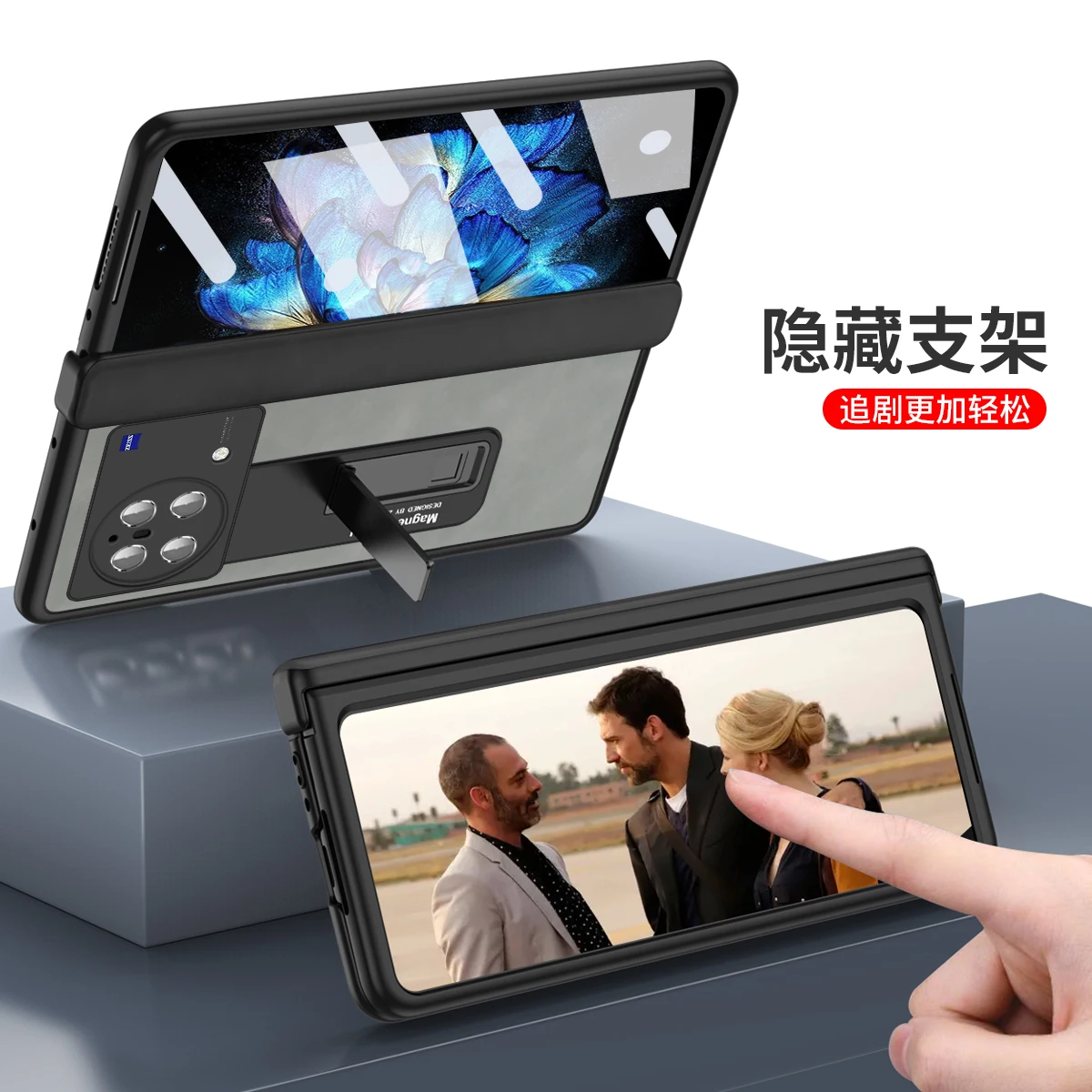 Magnetic Hinge Folding Case For VIVO X Fold High-end Business Nappa Stripe Holster For VIVO X Fold With Hidden Bracket