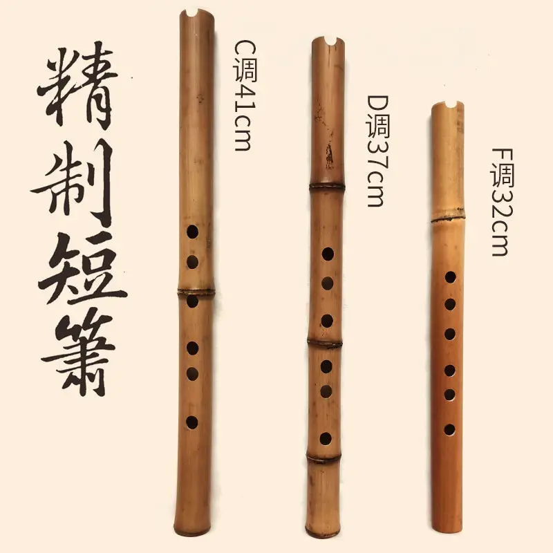 Chinese Traditional 6 Holes Bamboo Flute Vertical Flute Clarinet 1PC Student Musical Instrument Wooden Color For Kids Gift