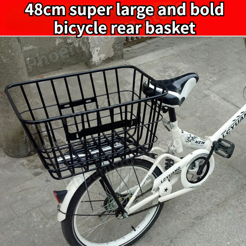 bike carrier basket
