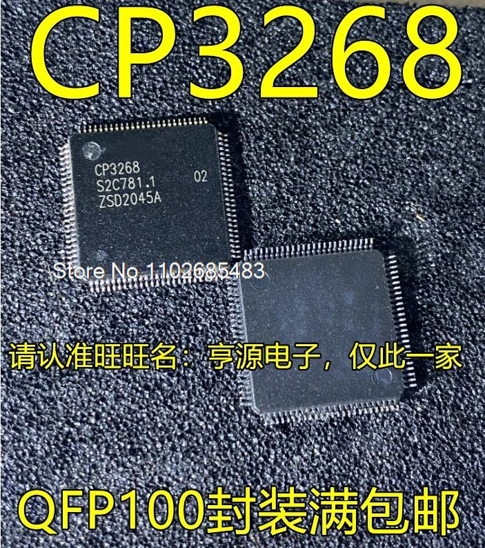 

LPC1765FBD100/CP3268 CP3268 LPC1549JBD100 QFP