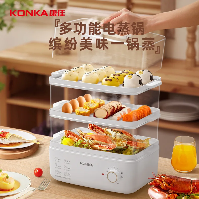 Electric Multi-Functional Steamer 3-Layer Steamer One Breakfast Machine Kitchen Tools 15L
