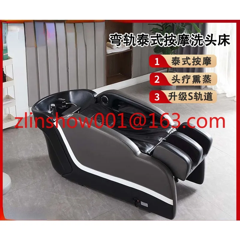 

Electric Intelligent Massage Shampoo Bed High-End Hair Saloon Dedicated Water Circulation Fumigation Head Treatment Hair Salon