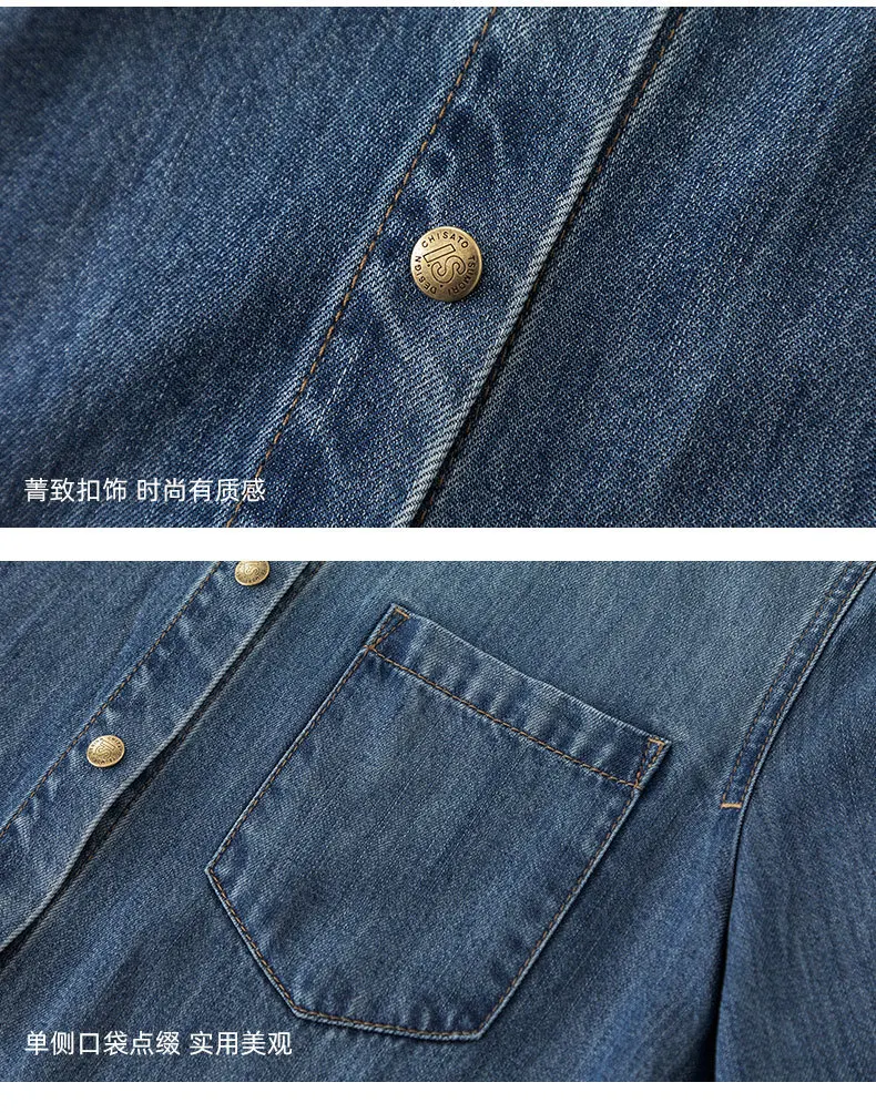 2025 frauen Herbst Neue Hohe Qualität Weiche Unten Denim Jacke Farbverlauf Lose Kragen Langarm Top – Detail 20