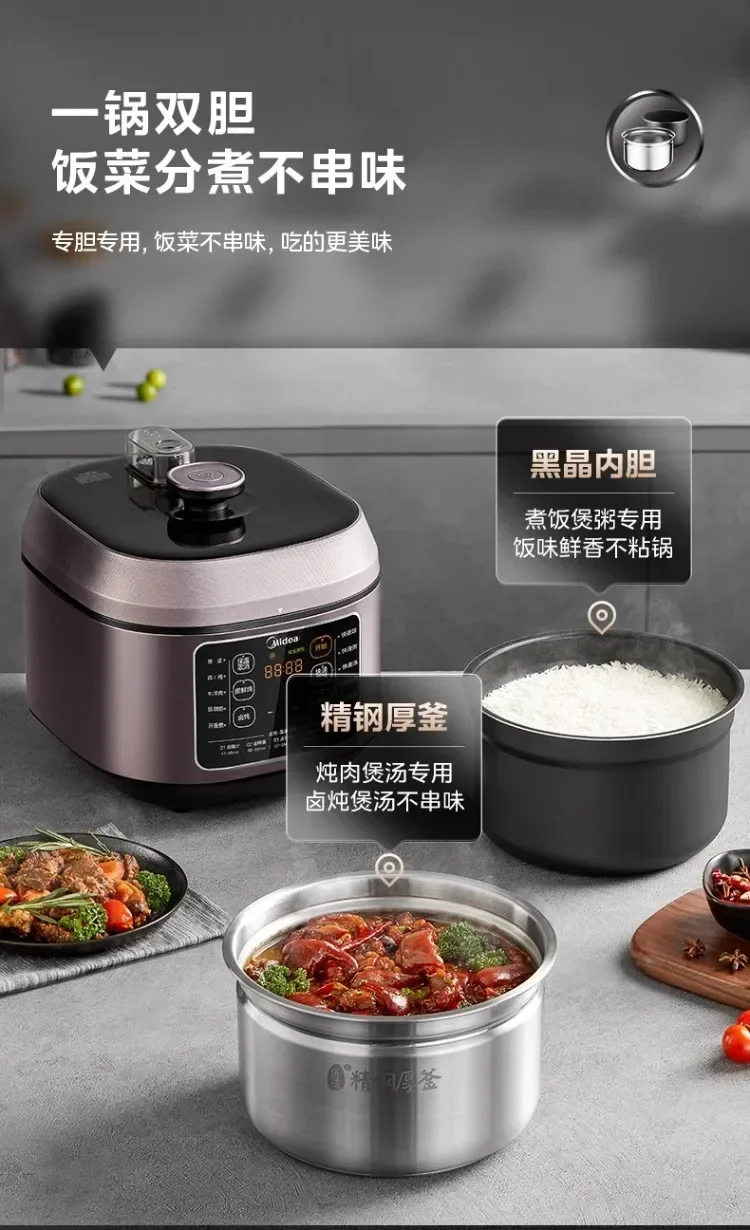Description Picture 6 of item220V Midea Large Capacity Electric Pressure Cooker with Stainless Steel Interior and Non-stick Coating C