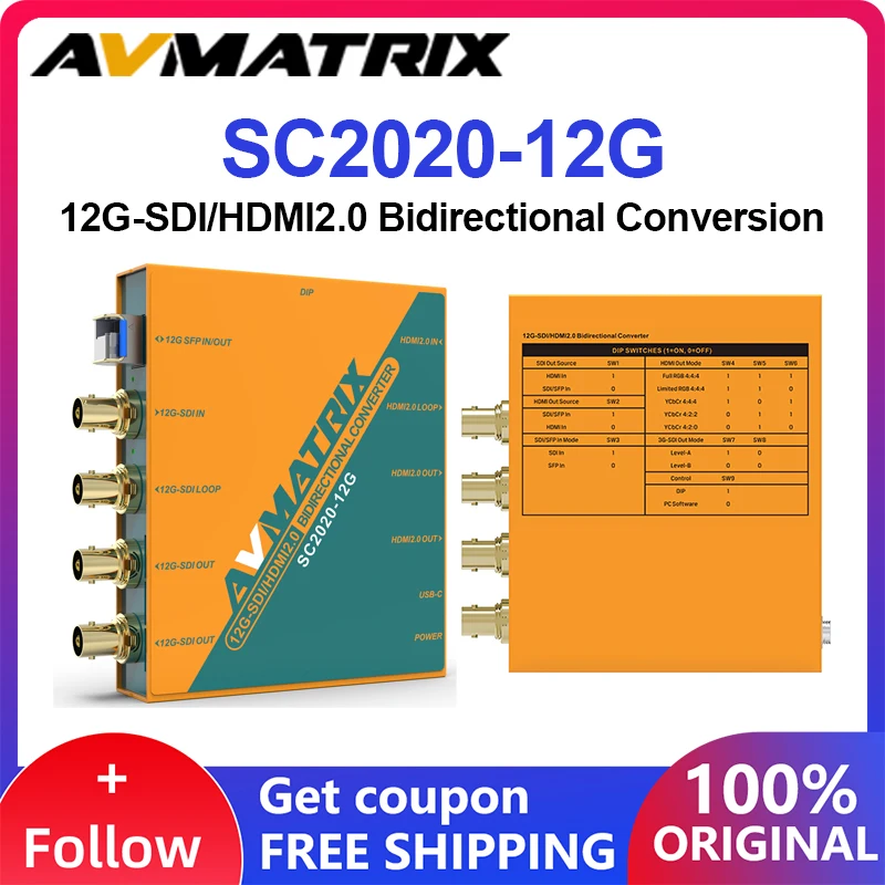 AVMATRIX SC2020-12G 12G-SDI/HDMI2.0 양방향 컨버터, 스플리터, 광섬유 연장기 4K60 Ultra-HD 신호 모니터링 및 분배