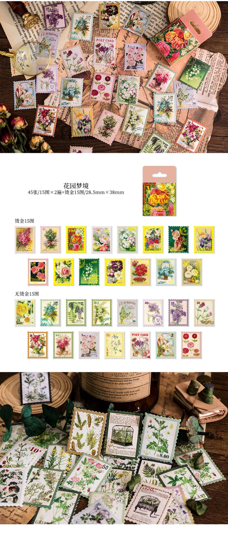 Description Picture 5 of item46pcs Vintage Stamp Memories bronzing Stickers Scrapbooking Decorative Stationery Junk Journal DIY Material Arts Deco Stickers