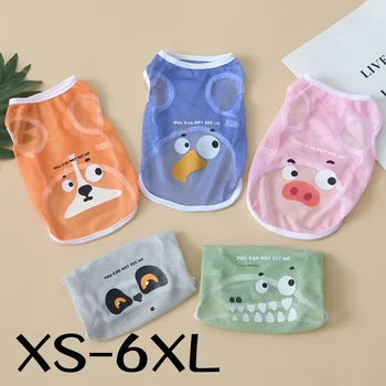 여름용 시원한 메쉬 강아지 조끼, 비숑 프리즈 코기 테디, 얇은 통기성 만화 프린트 조끼, XS-6XL 강아지 고양이 티셔츠