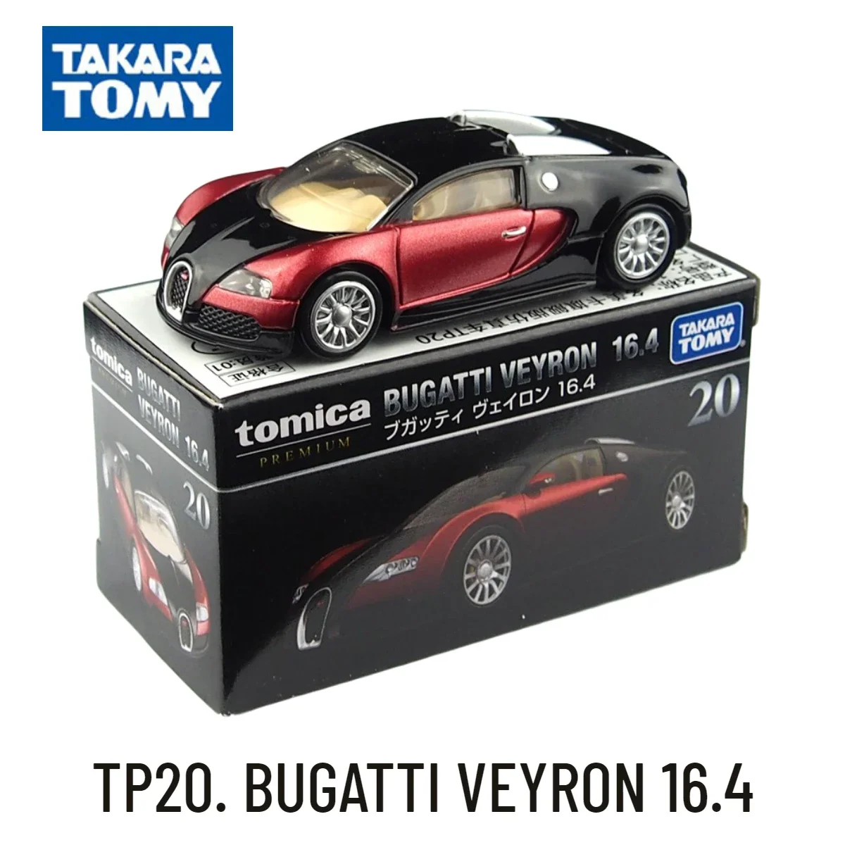 

Takara Tomy Tomica Premium TP, BUGATTI VEYRON 16.4 масштабная модель автомобиля, Реплика, коллекция, рождественские подарочные игрушки для мальчиков