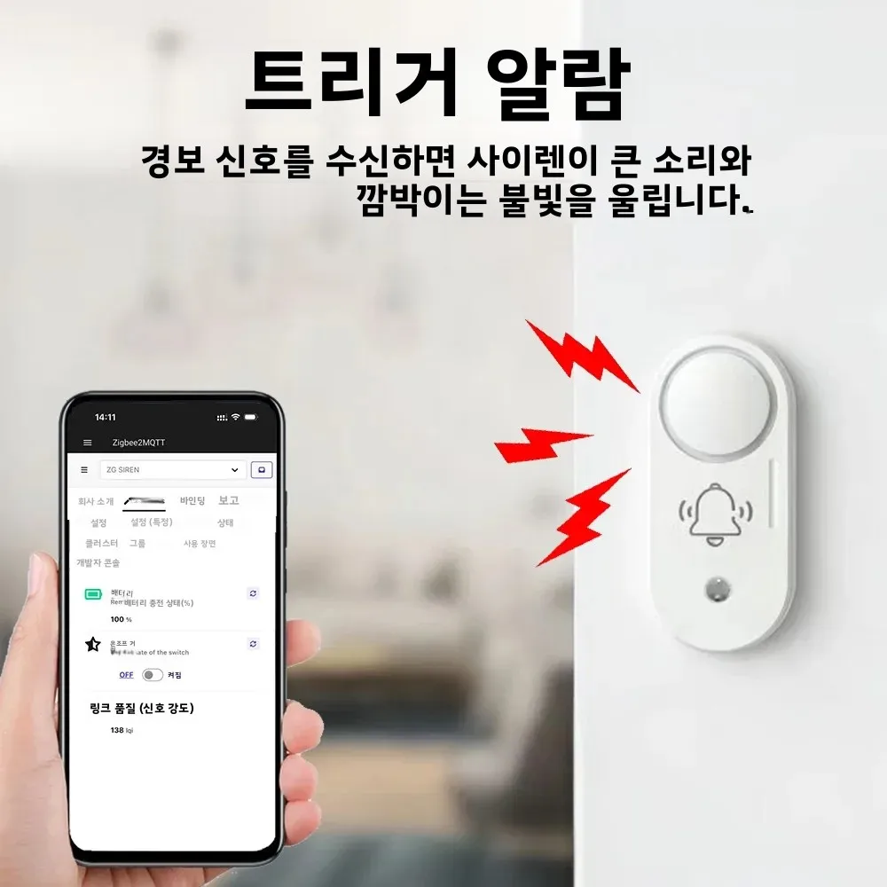 Zigbee 사이렌 알람 진동 센서 110dB 무선 보안 알람 배터리 작동식 홈 도난 경보기 지원 홈 어시스턴트