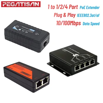 플러그 앤 플레이 미니 POE 확장기, 120 미터 확장, IEEE 802.3af POE 네트워크 장치, 10, 100M, 4 포트, 25.5W
