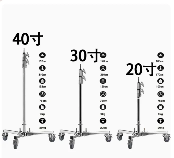 Photography mobile light stand stainless steel pulley bracket folding notebook tray light stand 1.8m short foot floor